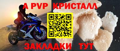круглые Жуковский