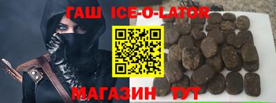 эйфоретик Заводоуковск