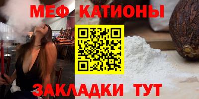 эйфоретик Заводоуковск
