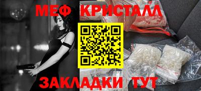 стафф Шебекино