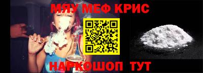 эйфоретик Заводоуковск