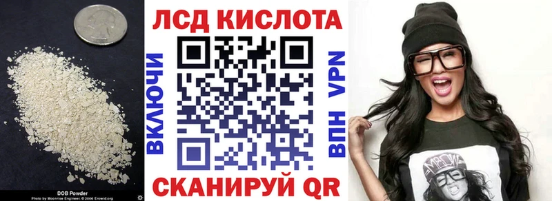 Лсд 25 экстази кислота  Лыткарино 