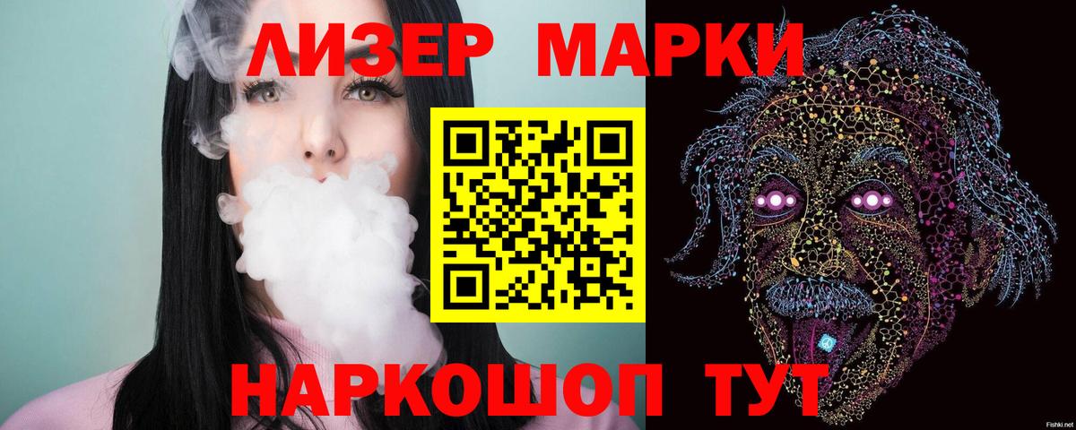 Лыткарино  Лсд 25 экстази  Вход с VPN  Лсд 25 экстази ecstasy  ЛСД экстази кислота 
