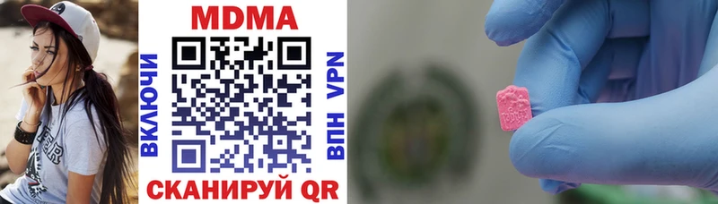 площадка Telegram где можно купить kraken ONION Лыткарино МДМА crystal