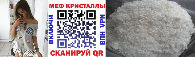 где продают наркотики  Лыткарино  площадка какой сайт  Меф 4 MMC 