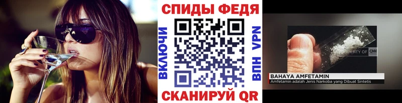 МЕТАМФЕТАМИН мет  Лыткарино 