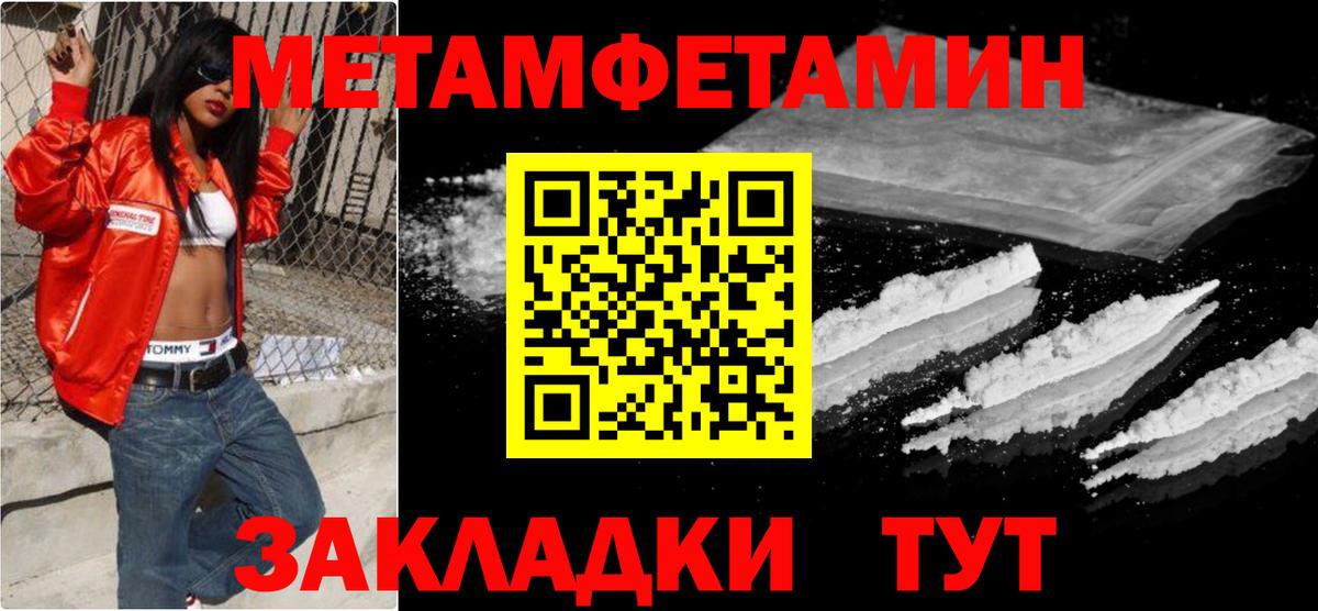 Меф кристаллы  Конопля  Вход с VPN  Лыткарино  Амфетамин   A-PVP СОЛЬ   ГАШ  Cocaine  Кокаин 