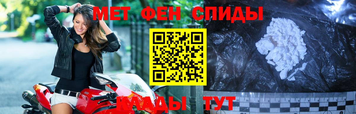Лыткарино  Метамфетамин пудра  Метамфетамин пудра  Вход с VPN 