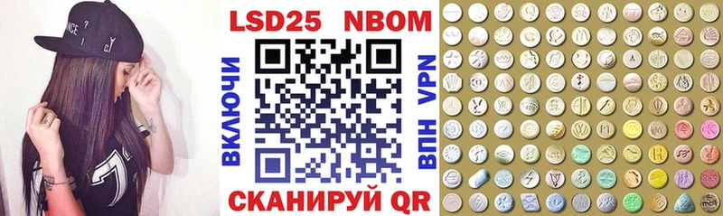 Наркотические марки 1,8мг Лыткарино