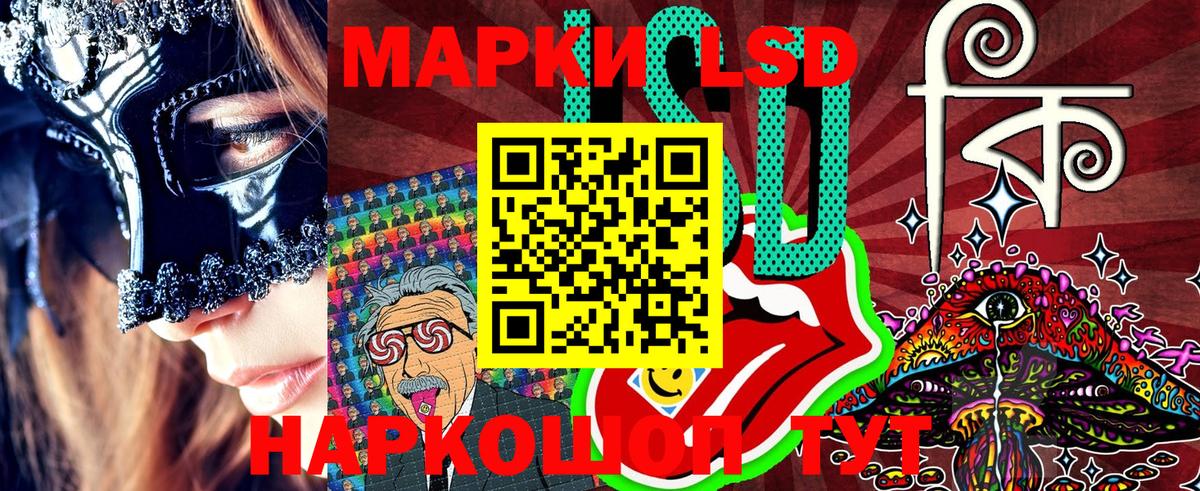 Марки N-bome 1,5мг  Вход с VPN  Лыткарино 