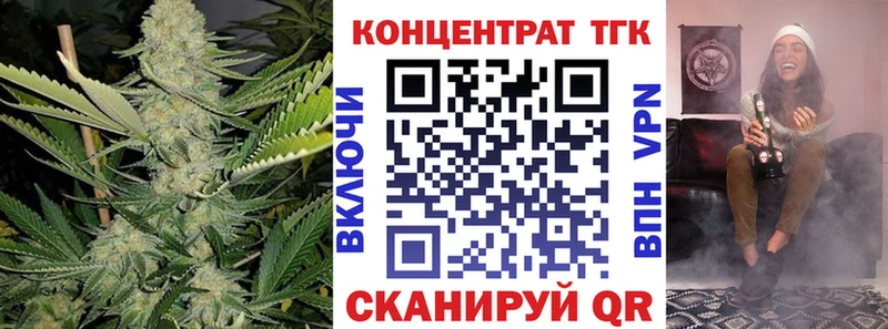что такое   Лыткарино  Дистиллят ТГК концентрат 