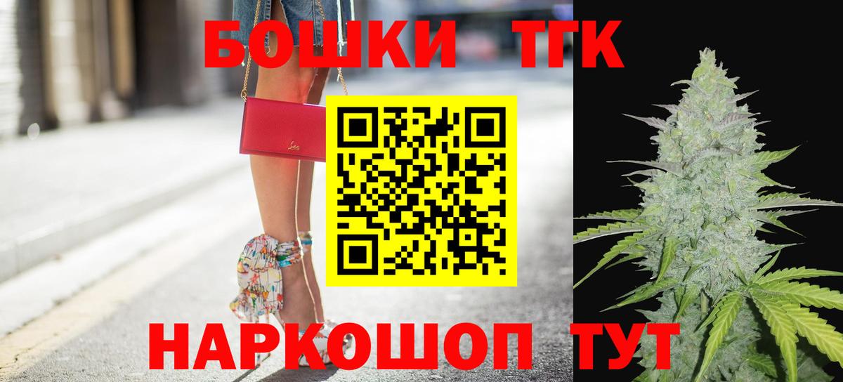 Бошки Шишки тримм  Вход с VPN  МАРИХУАНА OG Kush  Бошки Шишки сатива  Лыткарино 